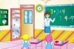 Arreda la tua classe Arreda la tua classe